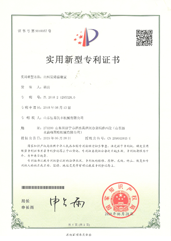 公司資質5