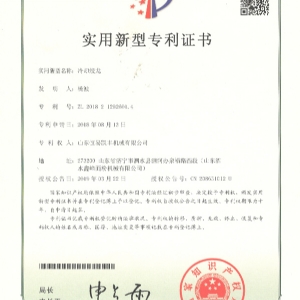 公司資質
