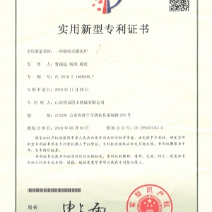 公司資質