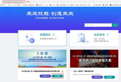 2025一帶一路暨金磚國家技能發展與技術創新大賽之元宇宙3D數字內容設計創作賽項全國賽項說明會召開，聚焦數字內容制作服務