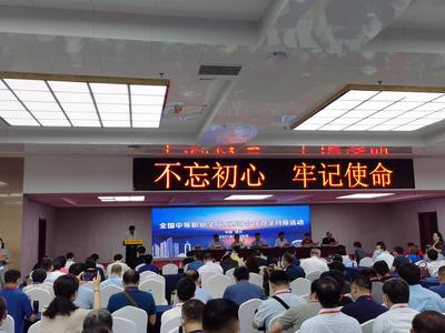 濟南信息工程學校與寧夏同心縣職業技術學校簽約合作辦學 共建數字內容制作服務新高地